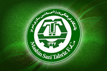 سرپرست ماشین سازی منصوب شد