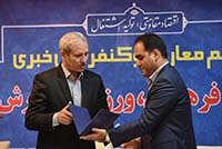 مدیرعامل جدید باشگاه گسترش فولاد تبریز معرفی شد