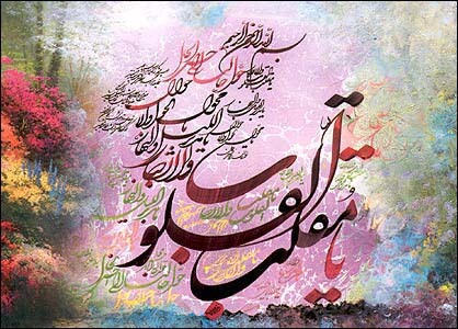 پیام تبریک مدیر عامل محترم شرکت سرمایه گذاری گسترش فولاد تبریز جناب آقای مهندس غفران نیا به مناسب آغاز سال جدید