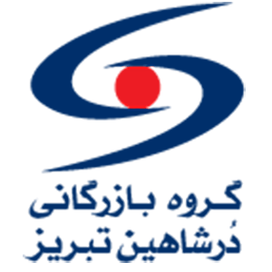 گروه بازرگانی دٌرشاهین تبریز