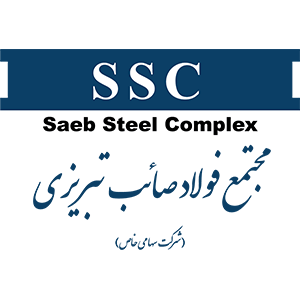 مجتمع فولاد صائب تبریزی