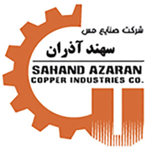 صنایع مس سهند آذران