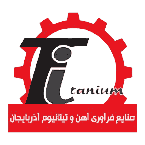 صنایع فرآوری آهن و تیتانیوم آذربایجان